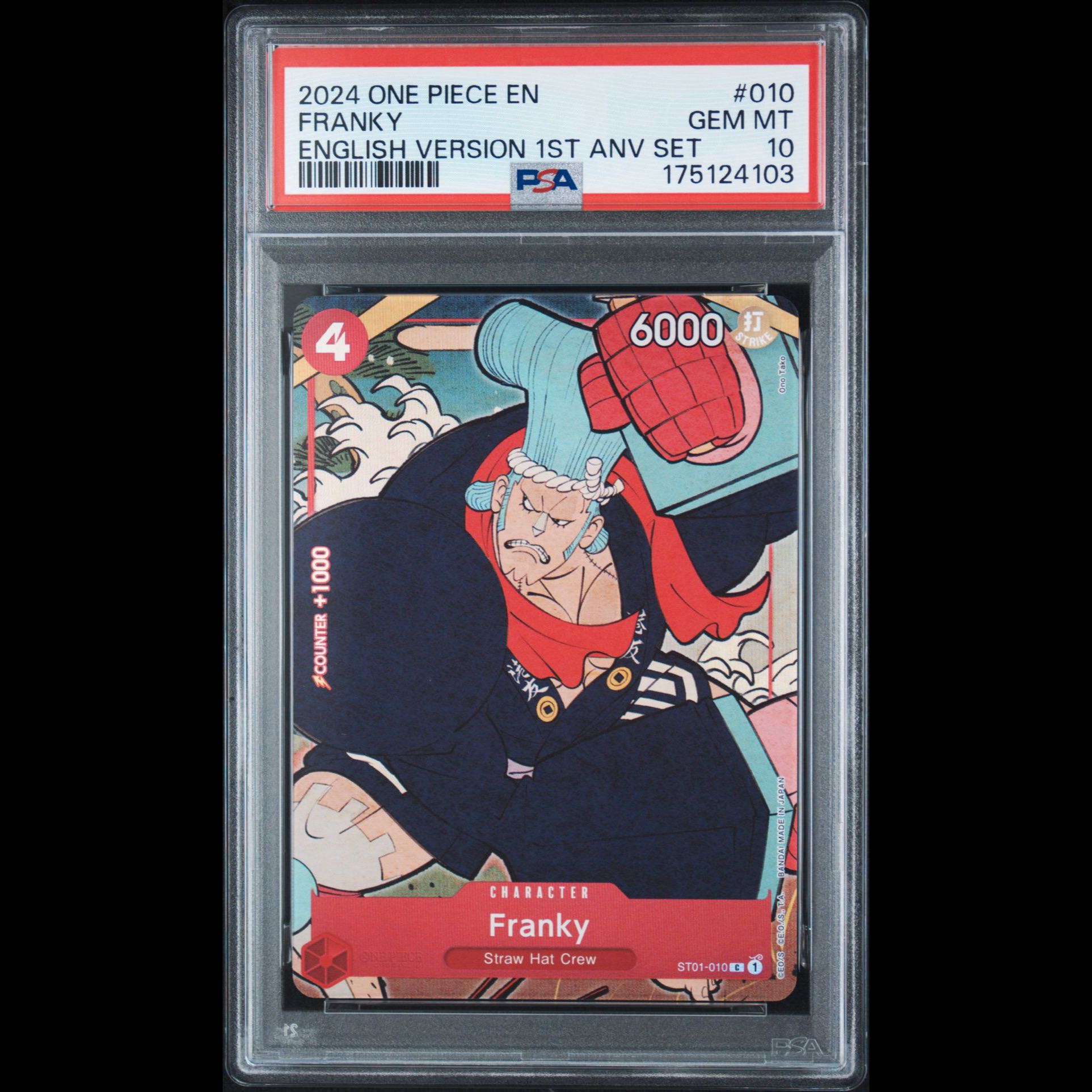 English Version: 1st Anniversary One Piece Cards - Ukiyo-e 10-Card Set 1枚