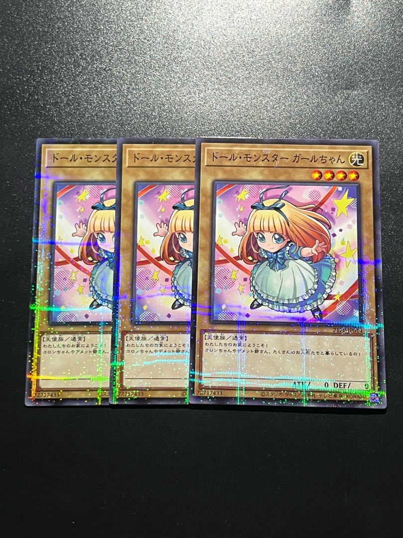 Yu-Gi-Oh Studio 3 copies Doll Monster Girl-chan Parallel Normal 21PP-JP014