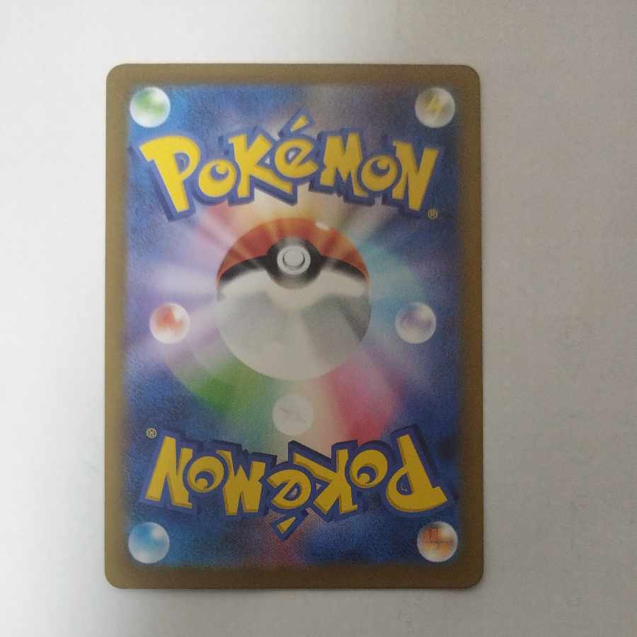 @ @ リップ SR 087/066 1枚