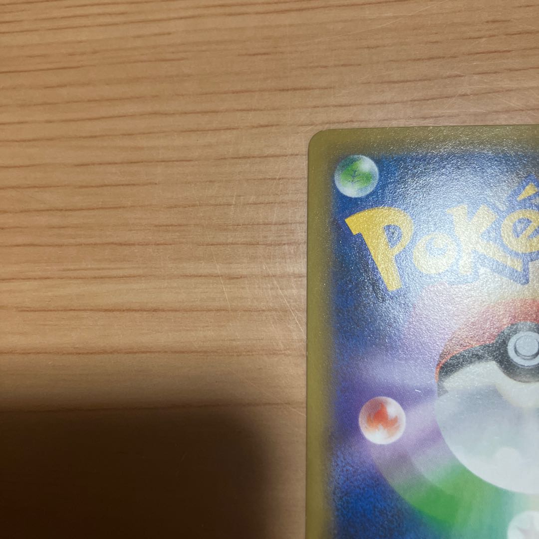 [Condition] B Pokémon Card: Greninja & Zoroark GX UR 1枚