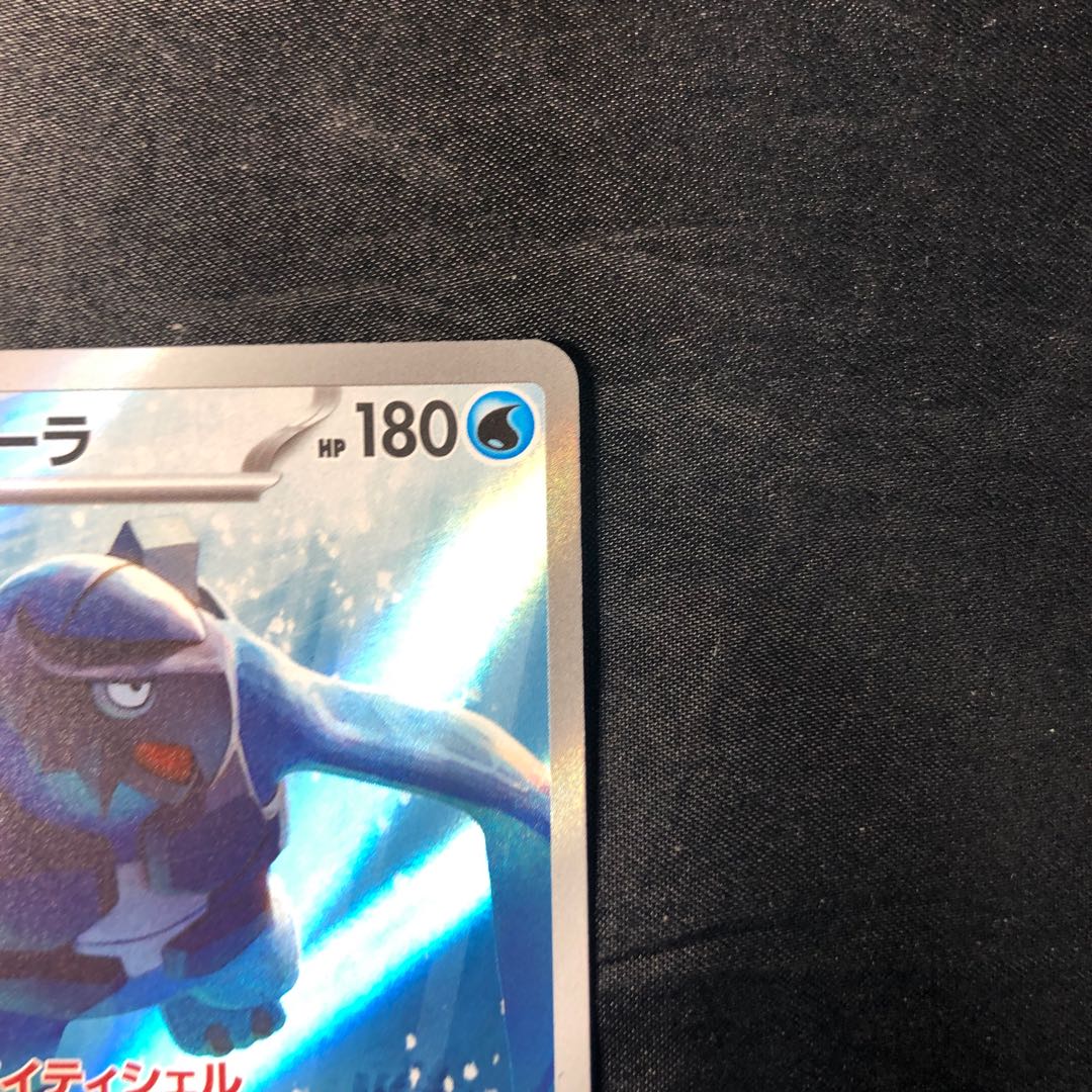 アバゴーラ AR 111/086の通販 cardcollect（2004315743） | magi