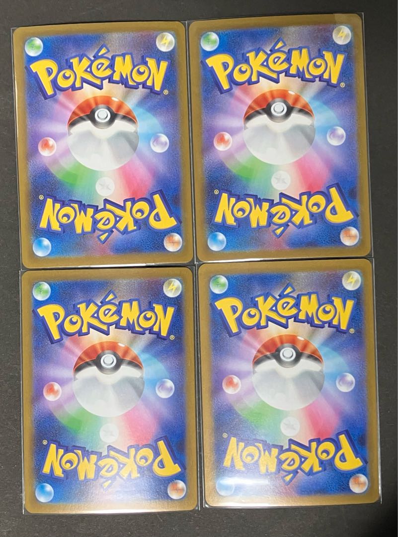 Set of 4 Tornadus R 078/086