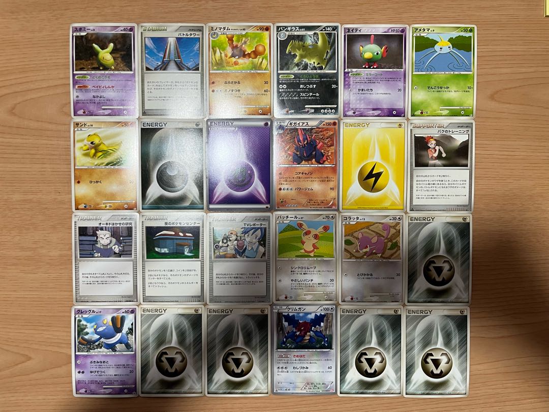 【状態】B   ポケカ　127枚　まとめ売り　B-111 1枚