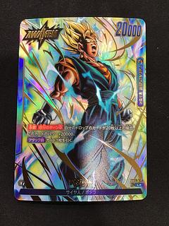 Vegito L★ FB05-025