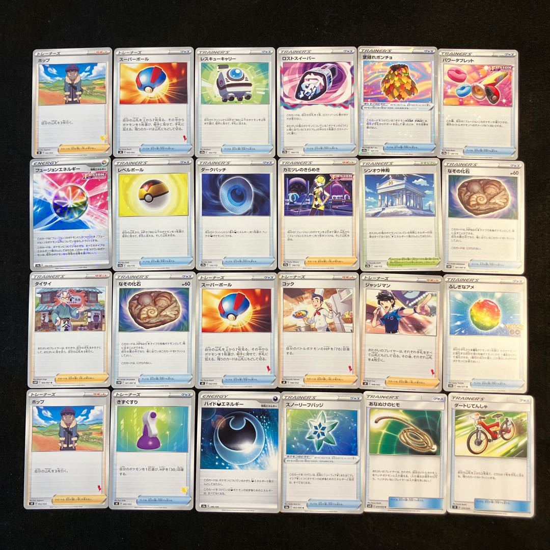 Condition B] Pokeka Support 96 pieces D-1 1枚