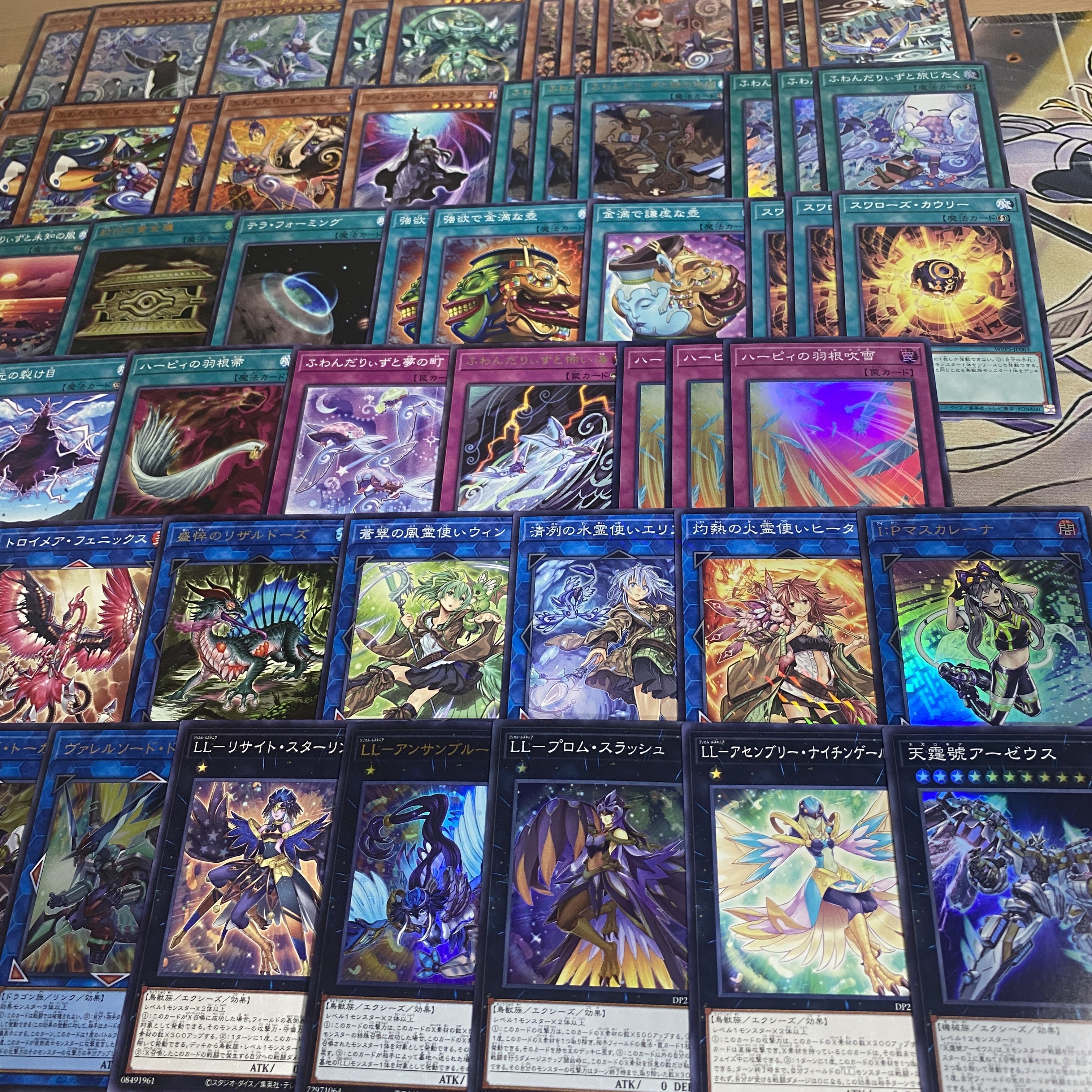 Fwandariz Deck [search below Yu-Gi-Oh, full-scale construction, summary sale, early 2nd period, relief, gateball, deck parts]. 1枚