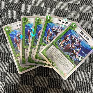 Father Earth (Superdeck spec.) C-foil 16/16 5枚