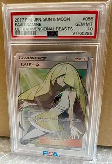 ルザミーネ SR 2枚セット 2連カードローダー付 ポケモンカード ルザミーネSRと黒髪ルザミーネSRの二枚セット