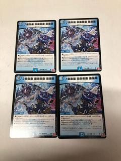 Rakuraku Rakuraku Rakuraku U 38/76 1枚