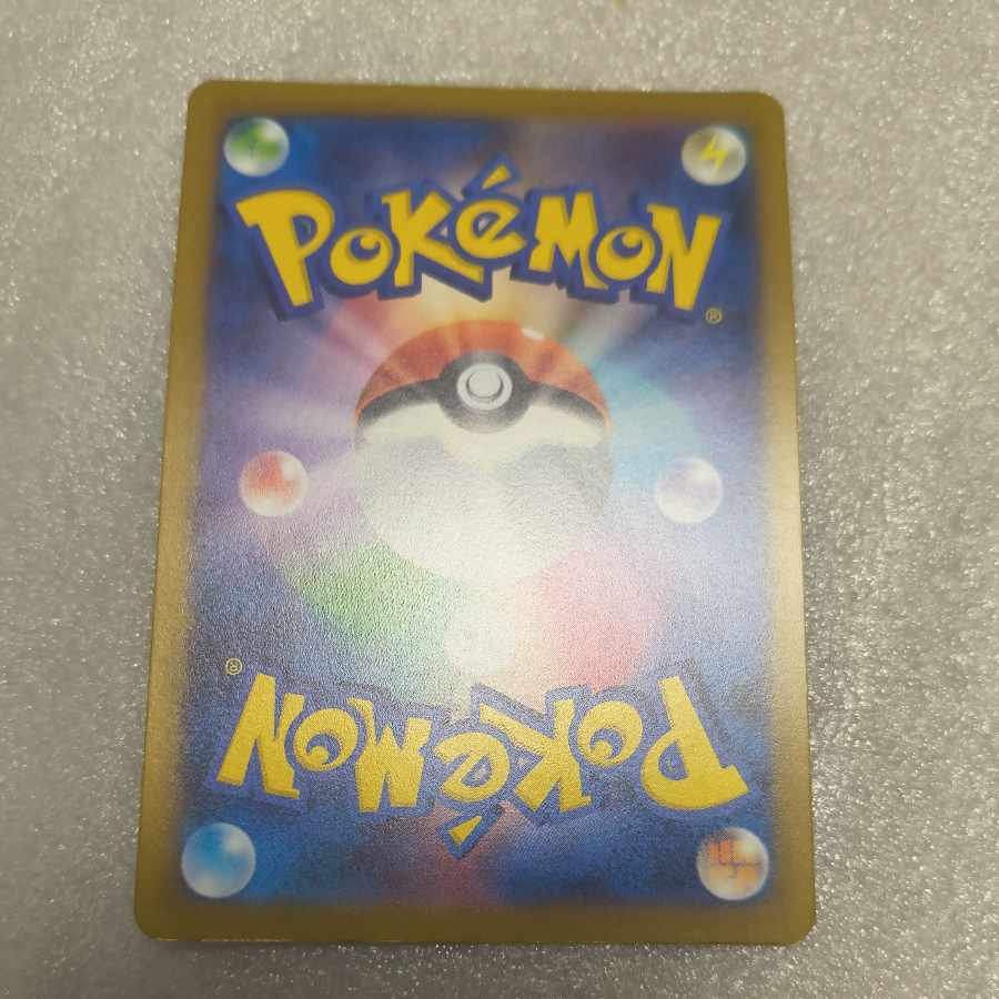 ラティアス AR 195/172 1枚