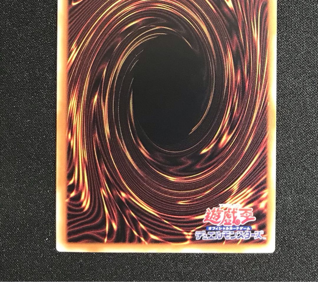 98 Red-Eyes Black Dragon QCSE, 25th Siku QCCP-JP108
