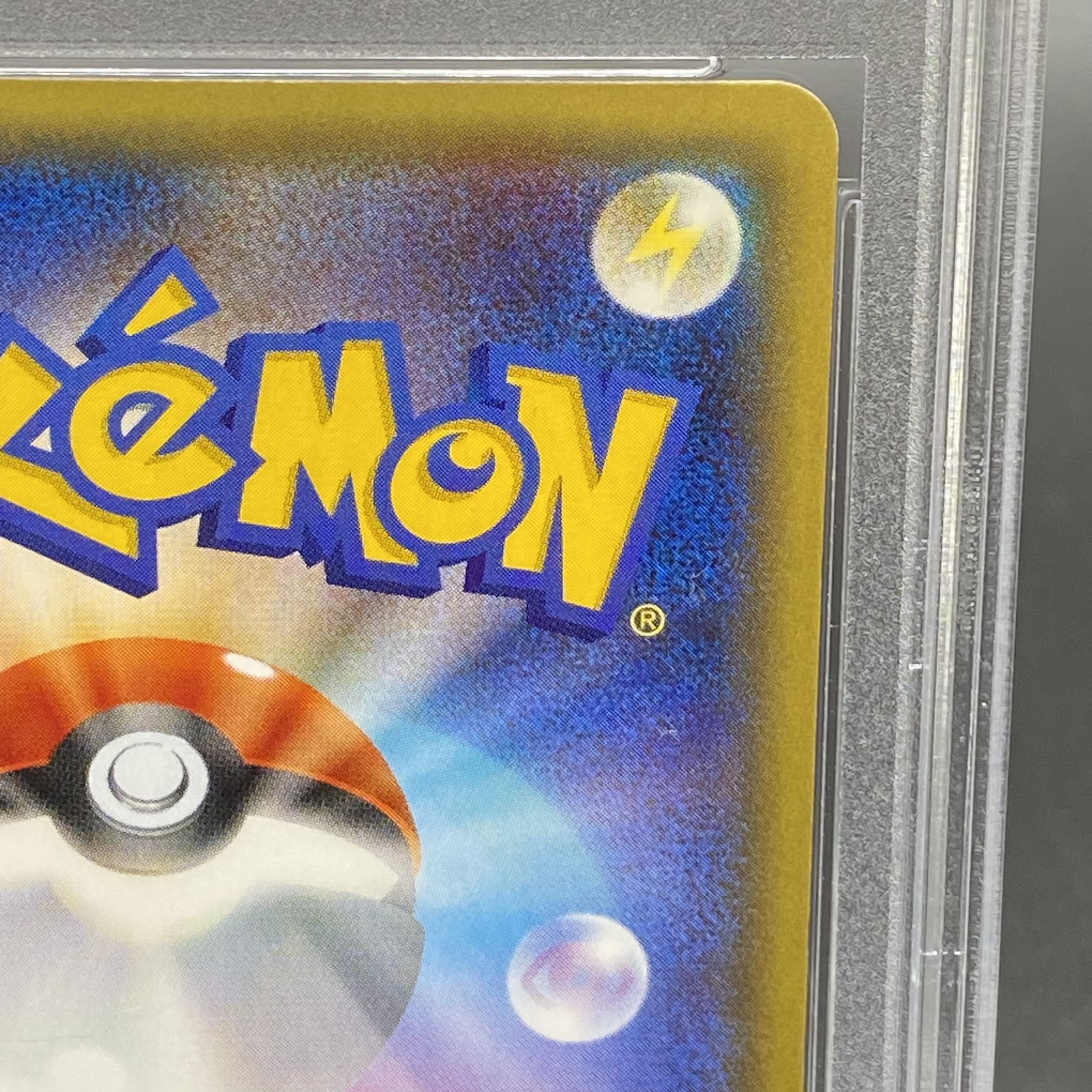 [PSA10] MGardevoirEX RR 020/032