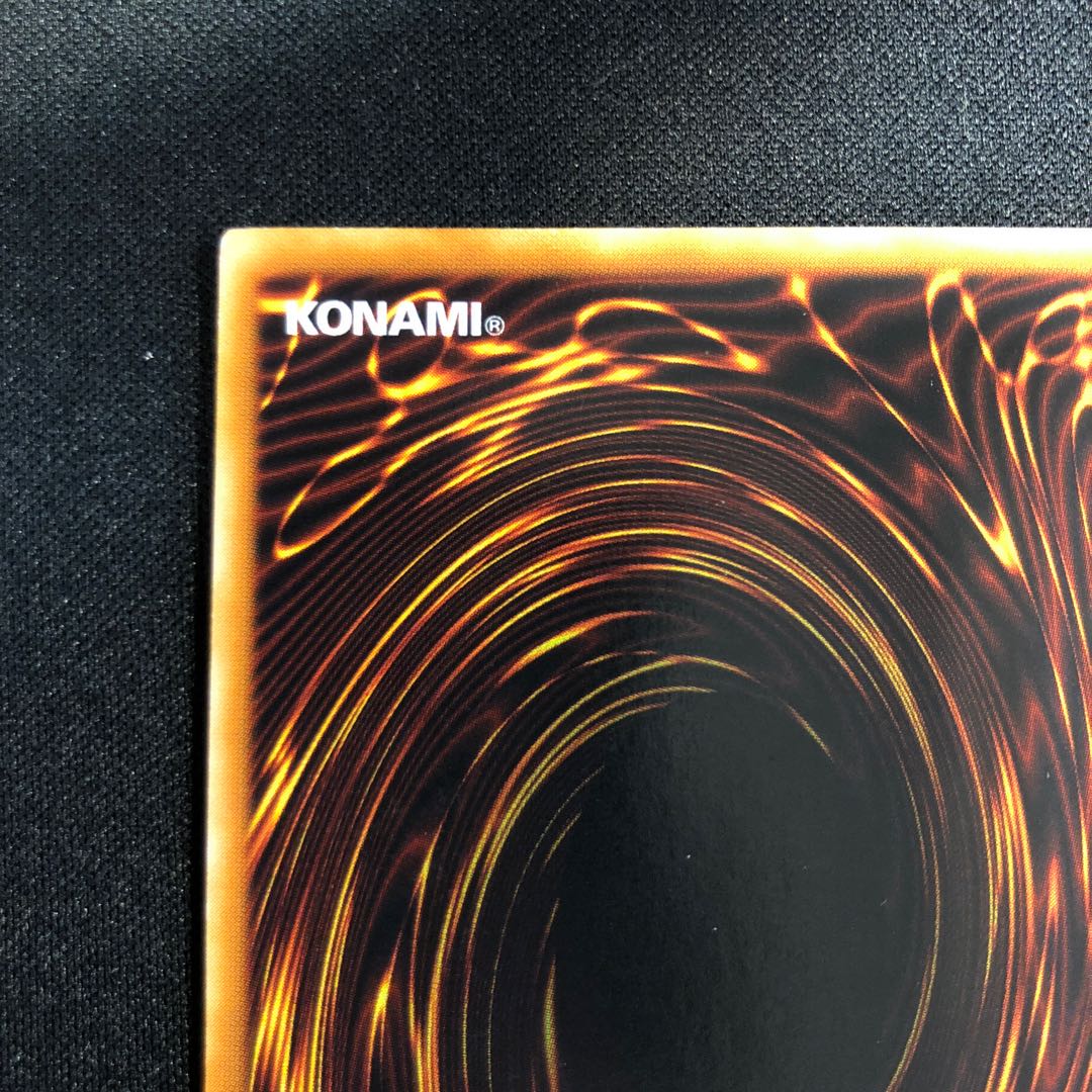 damaged Elemental HERO Glow Neos Ultra Rare JP036