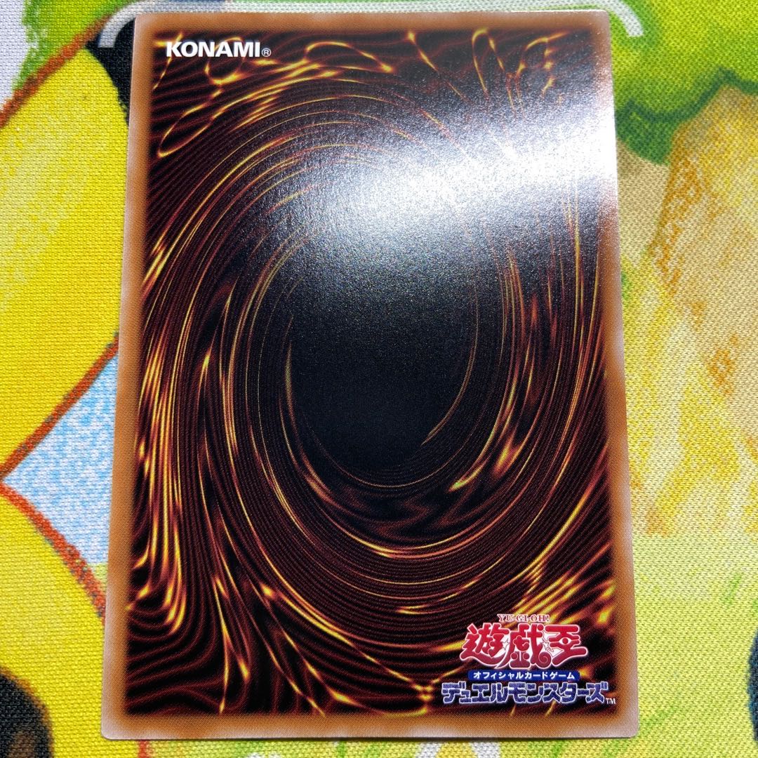Spirit Korozo 1枚