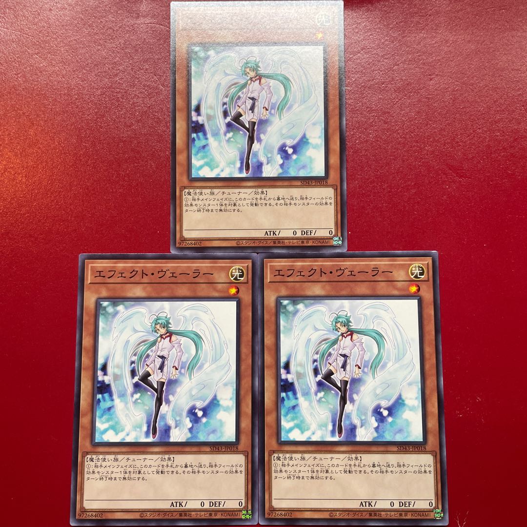 Kq 2 Mj 1 エフェクト・ヴェーラー ノーマル JP018 1枚