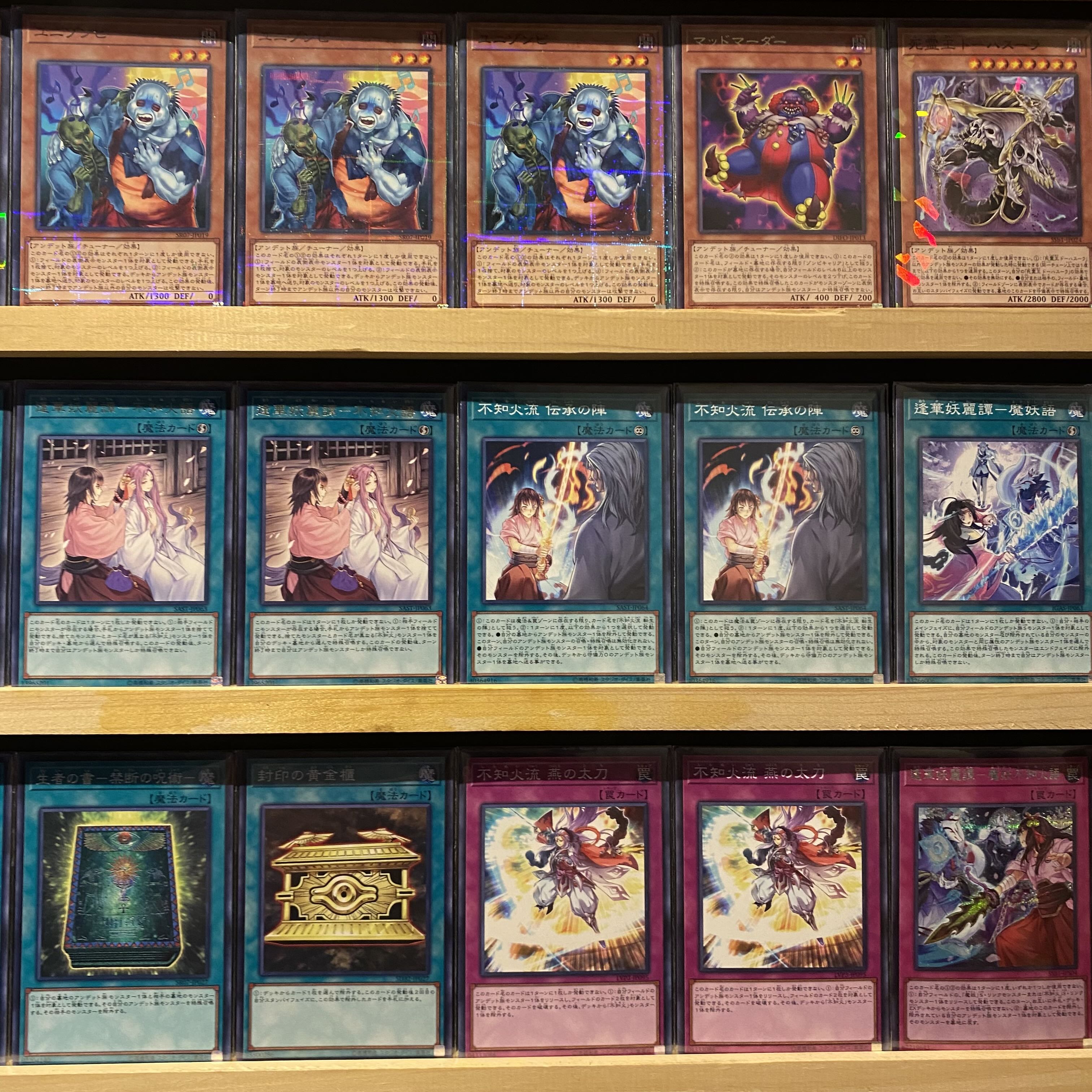 Ships immediately! Shiranui Deck Yu-Gi-Oh Reishin - Shiranui Fire Senjin - Shiranui Fire Fire God of War - Shiranui Fire Fire God of Magic - Shiranui Fire God of Swords - Shiranui Fire
