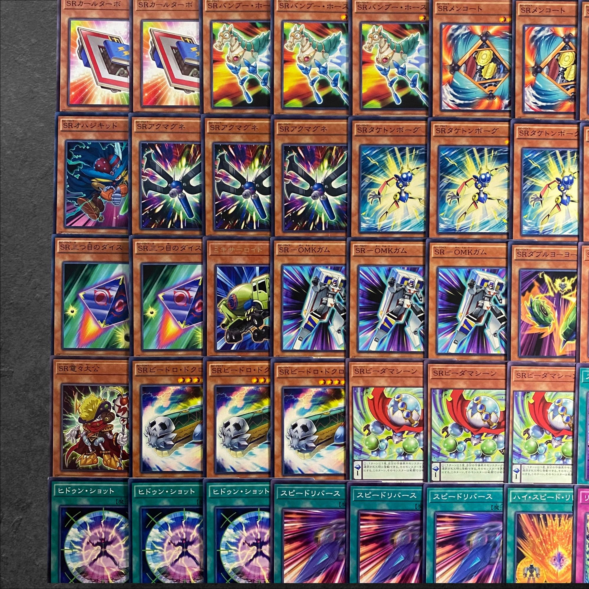 7993【遊戯王】SR-スピードロイド-〈デッキパーツ〉70枚セット 7993【遊戯王】SR-スピードロイド-〈デッキパーツ〉70枚セット
