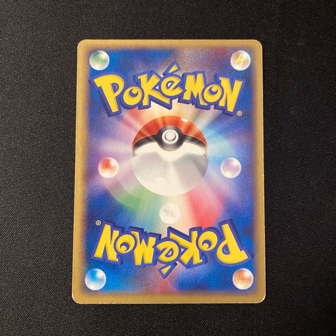 a299 Rayquaza Promo Meiji Meiji Pokemon Treasure