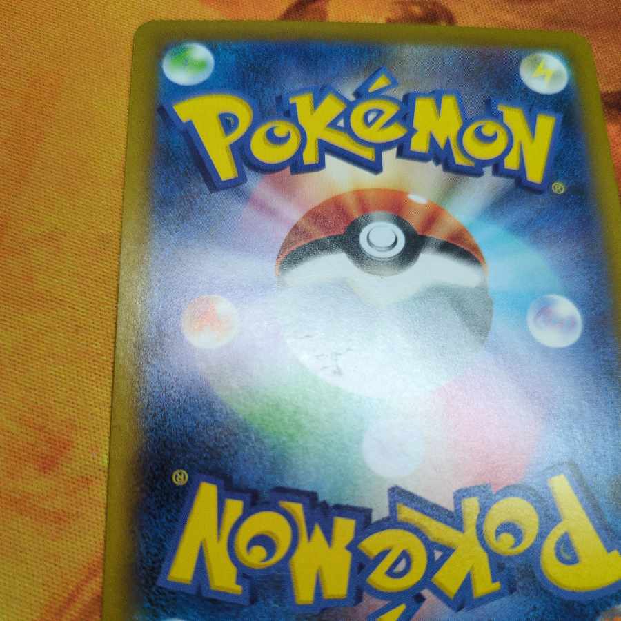 Eeveex RR 126/187 Set of 2