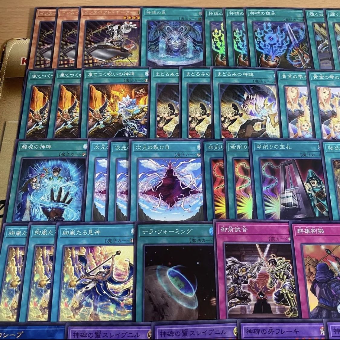 Divine Monument Rune Deck | Advanced Deck Building | Yu-Gi-Oh! Tournament Deck | Tip of the Divine Monument | Fountain of the Divine Monument  1枚