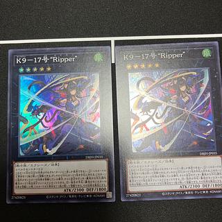K9 17号」の激安通販 | magi