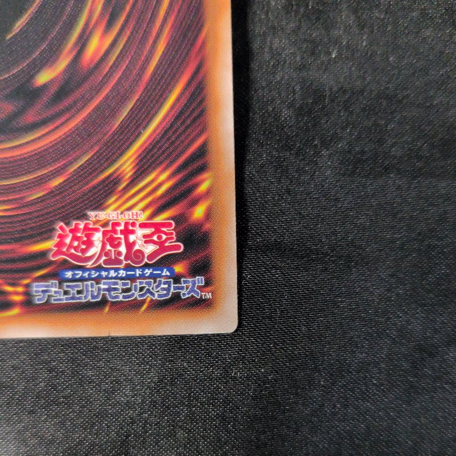 メテオ・ブラック・ドラゴン(ロゴ有り) シークレットレア TDPP-JP017 1枚