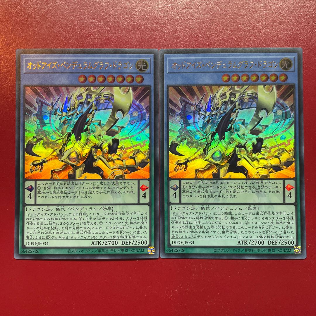 Amr Amv. Odd-Eyes Pendulum Graph Dragon Ultra Rare JP034