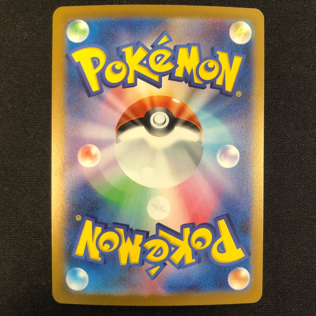 ナナミの手助け(マスターボール柄/ミラー仕様) U 163/165 1枚