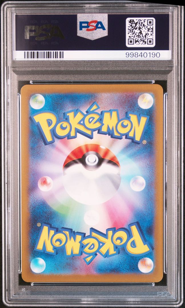 PSA10】名探偵ピカチュウ プロモ PROMO 098/SV-Pの通販 ホリスSHOP 