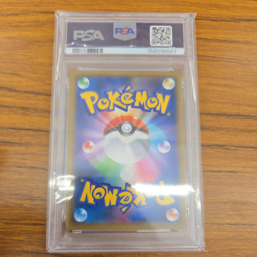 Charizard PROMO 366/SM-P 1枚