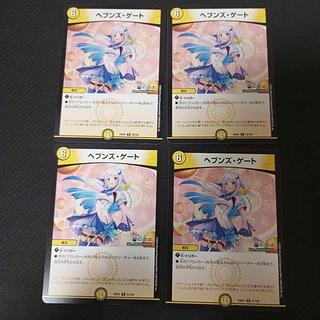 リゼヘルエスタ」の激安通販 | magi リゼヘルエスタ」の激安通販 | magi