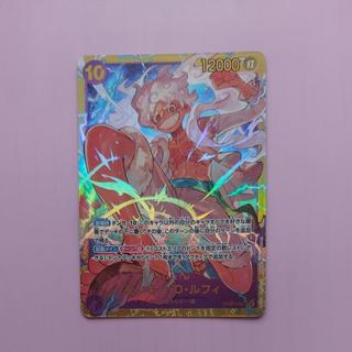 @ @ モンキー・D・ルフィ SEC OP05-119 1枚