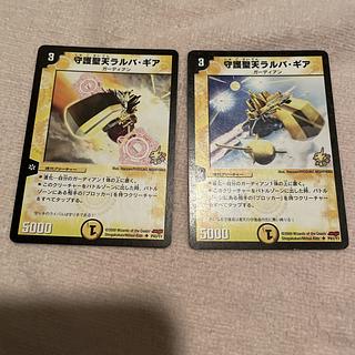 Duel Masters Larba Geer, the Immaculate N85