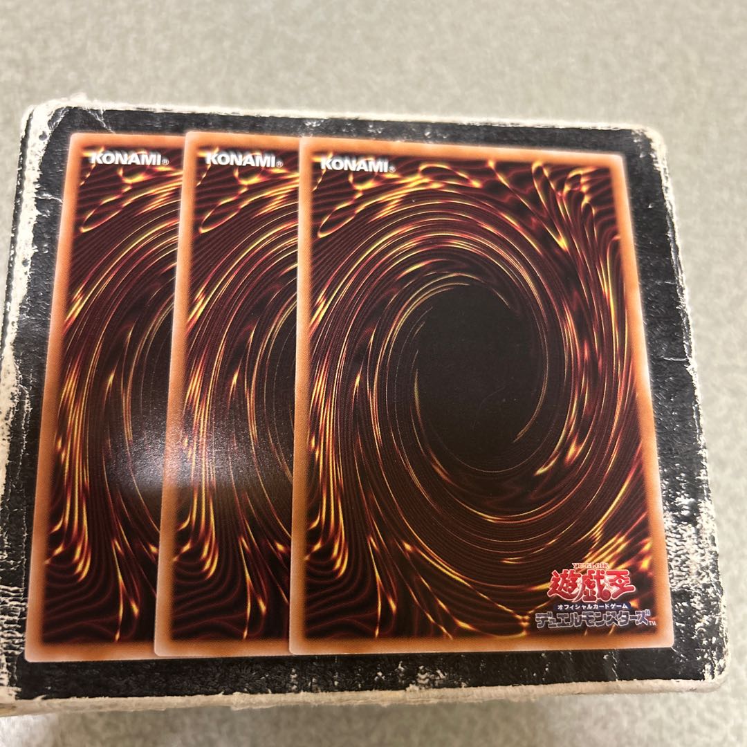 set of three Mental Procedures Super Rare DUAD-JP015