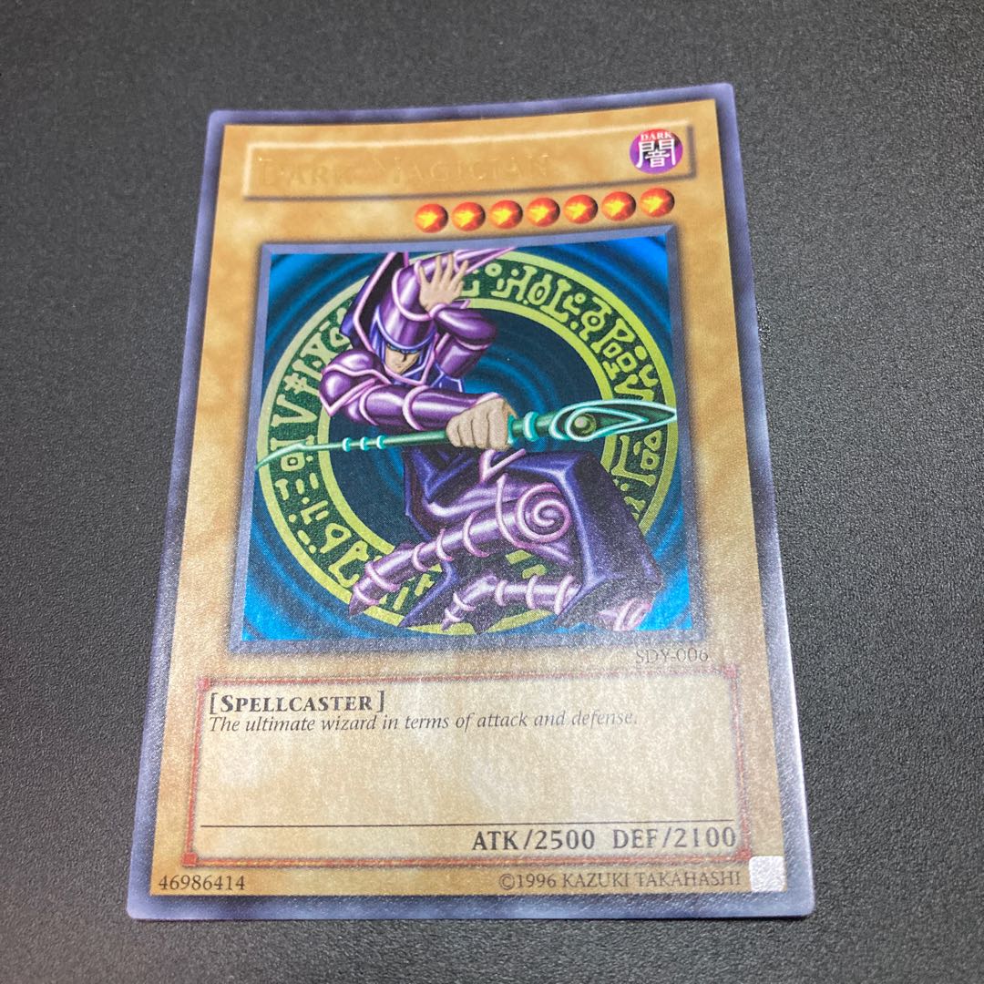 遊戯王 英語版 ブラック・マジシャン ウルトラレア SDY-006 1枚