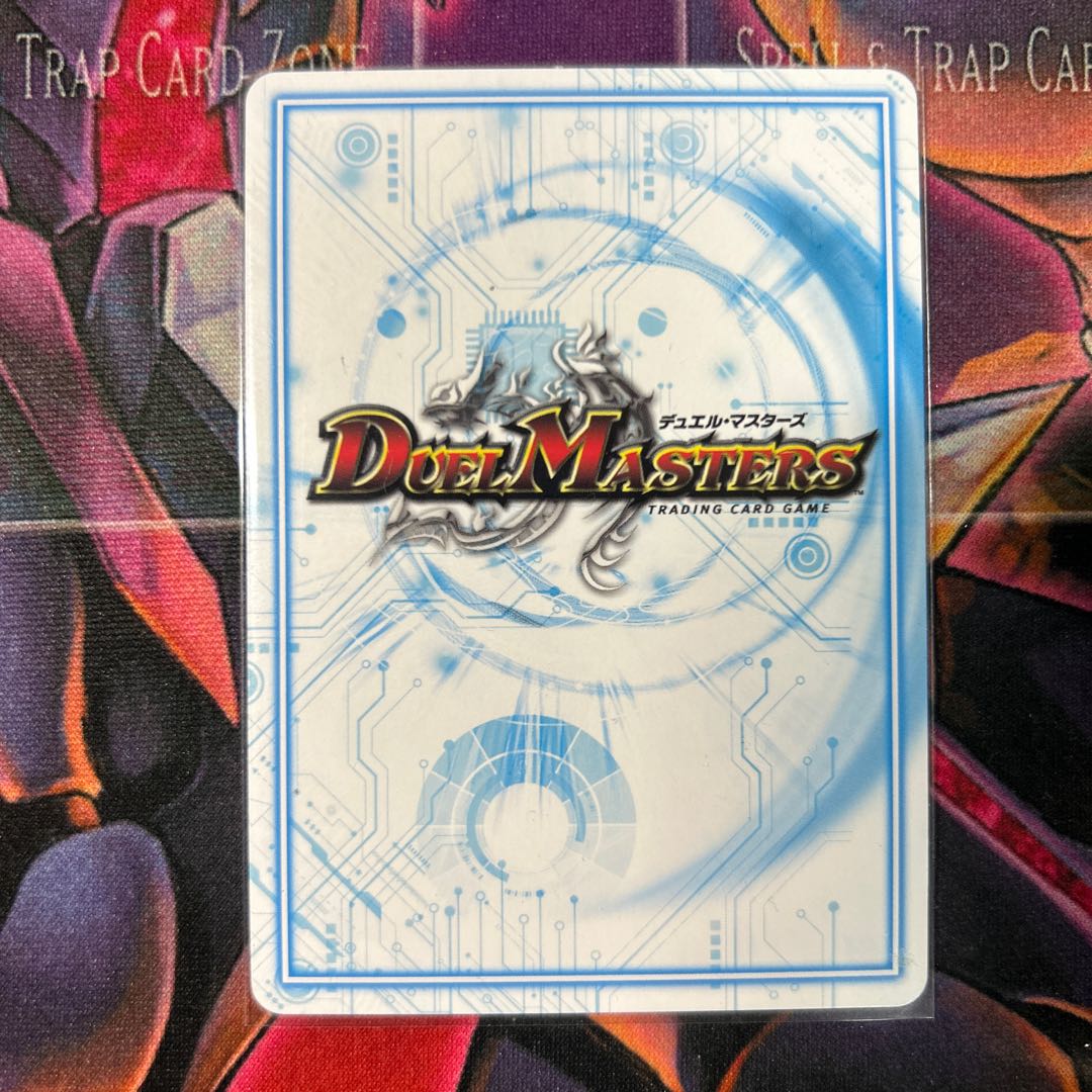 回収 TE-10 U 42/68 1枚