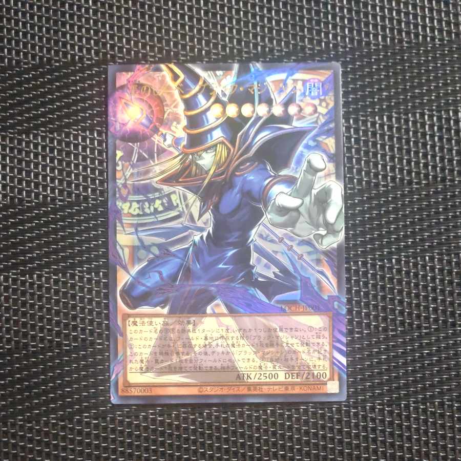 Servant of the King - Dark Magician (Overframe) Ultra Rare LOCH-JP00 1枚