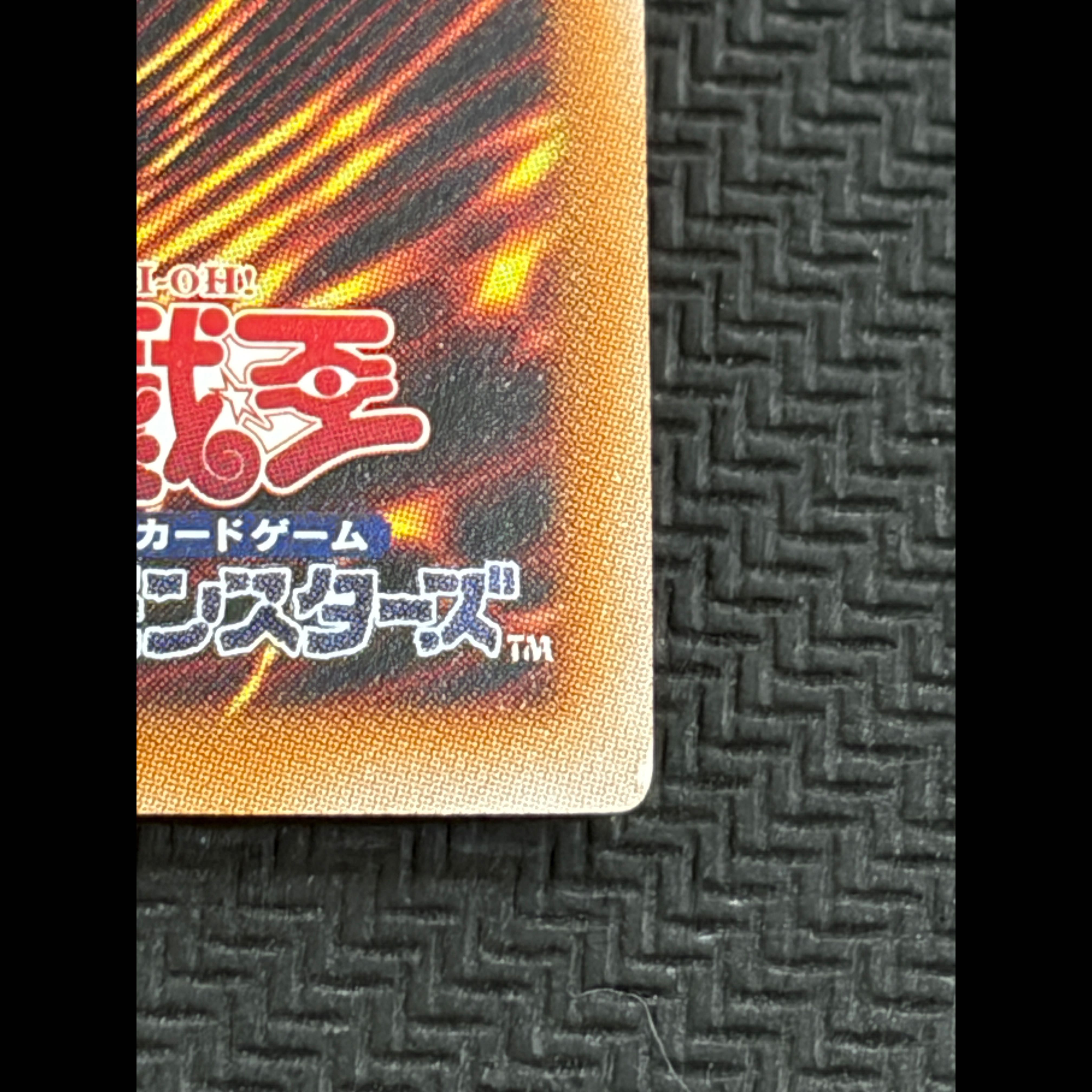 State B Dark Magician Ultimate Rare QCCU-JP001 1枚