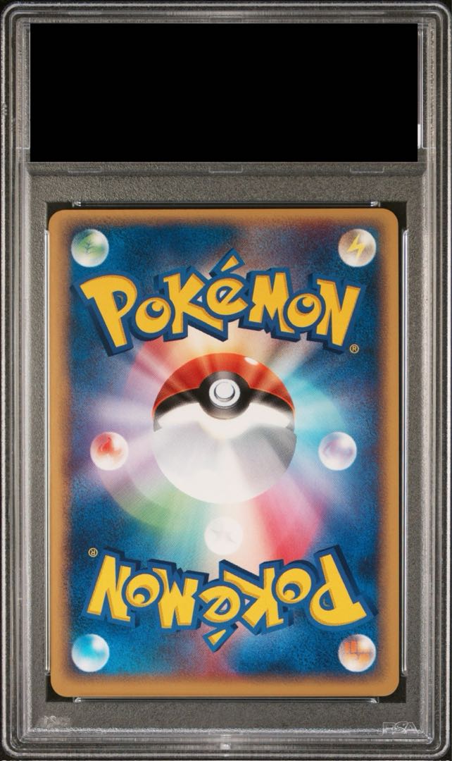 [PSA10] Torchic in Pokepark (Promo) {002/009}