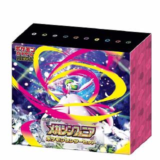 ポケモンセンターセット メガシンフォニア」の激安通販 | magi