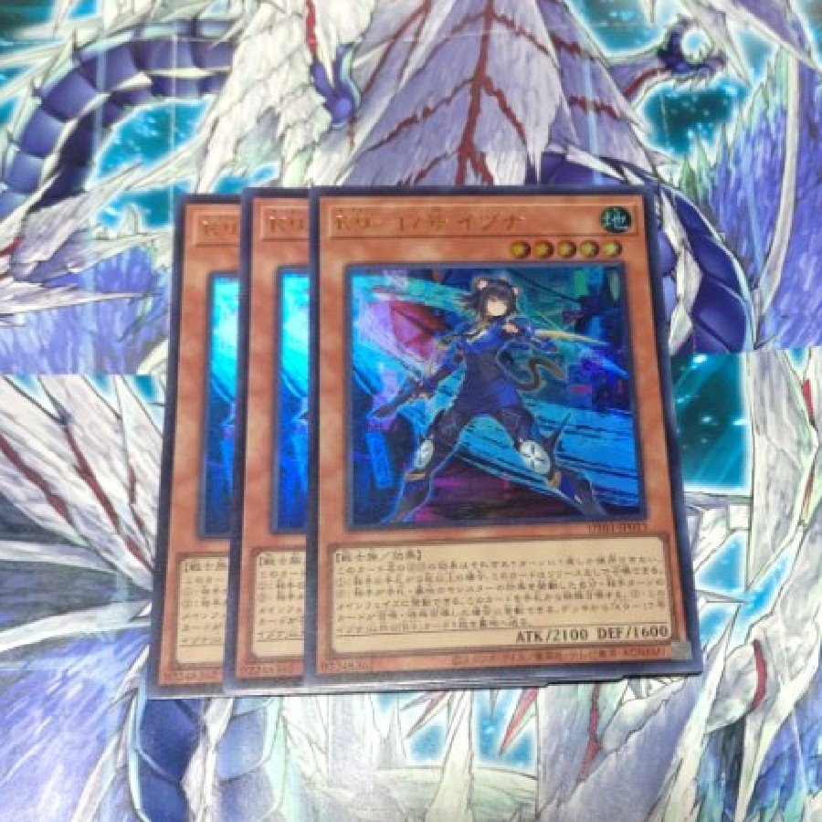 K9-17 Izuna Ultra Rare UT01-JP013 3枚
