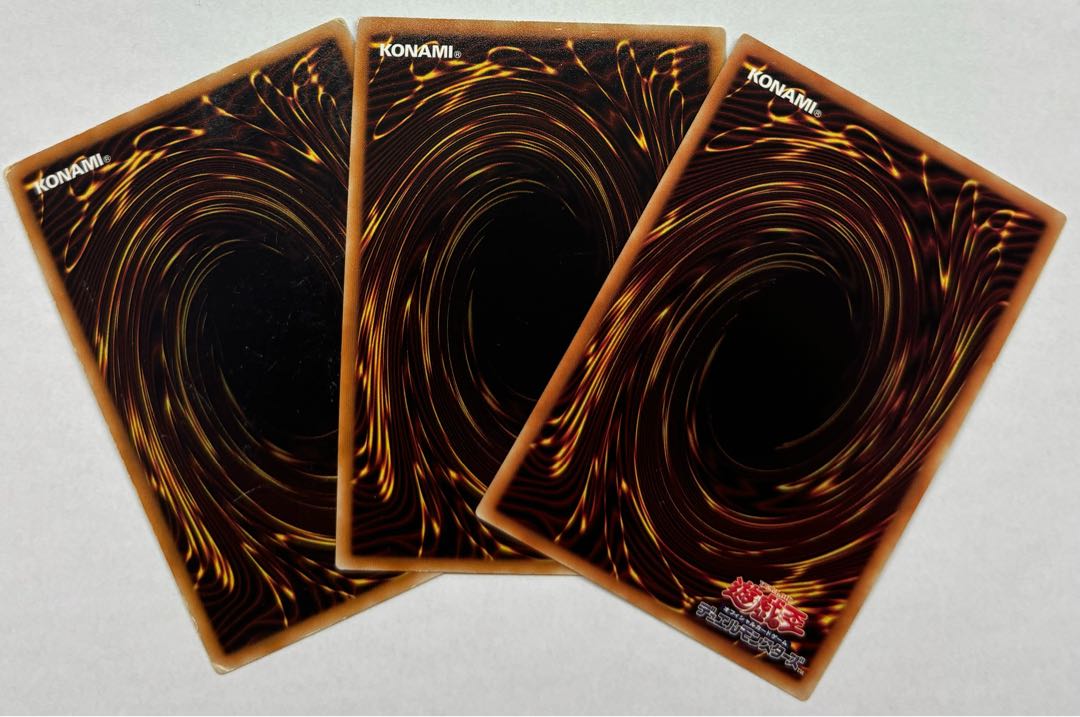 Number 34: Terror-Byte Ultra-rare, set of 3 3枚