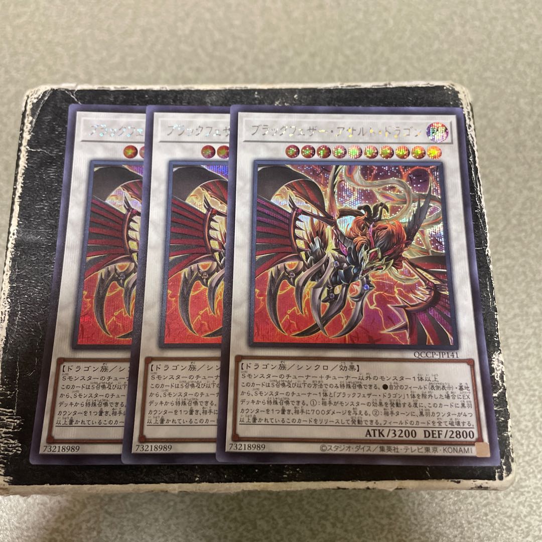 set of three Blackfeather Assault Dragon Secret Rare QCCP-JP141