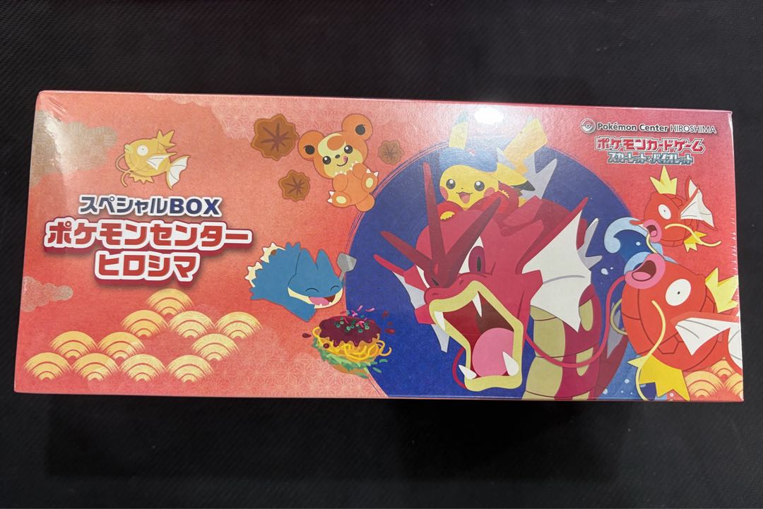 Special BOX "Pokemon Center Hiroshima" Unopened BOX 1BOX
