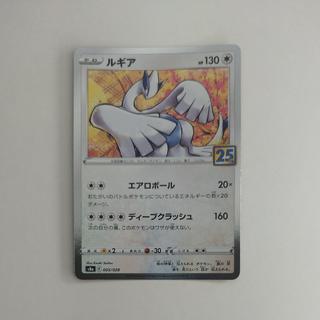 @3 @3 Lugia (Shiny) 005/028 1枚