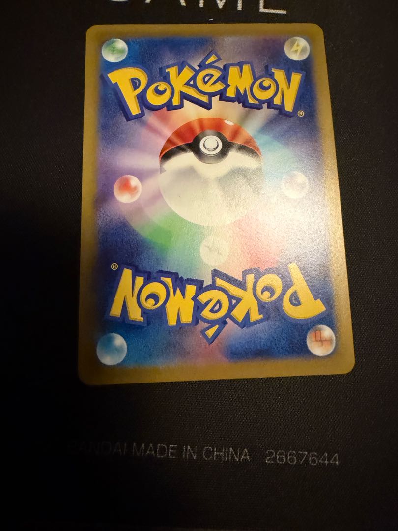 ゲンガー(モンスターボール柄/ミラー仕様) R 094/165 1枚