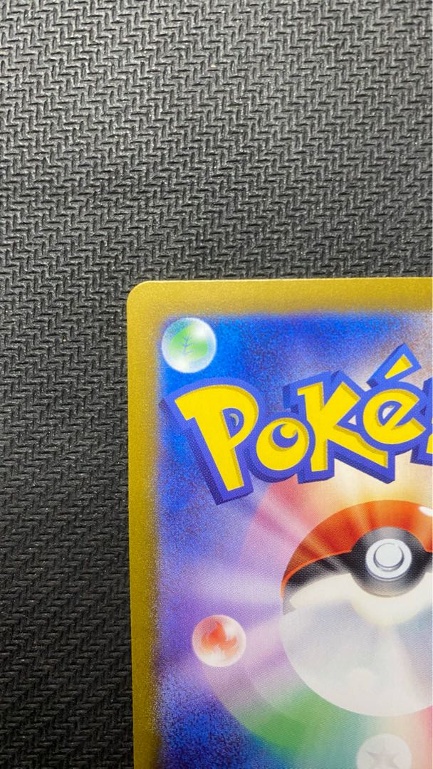 Hydreigonex SAR 133/106