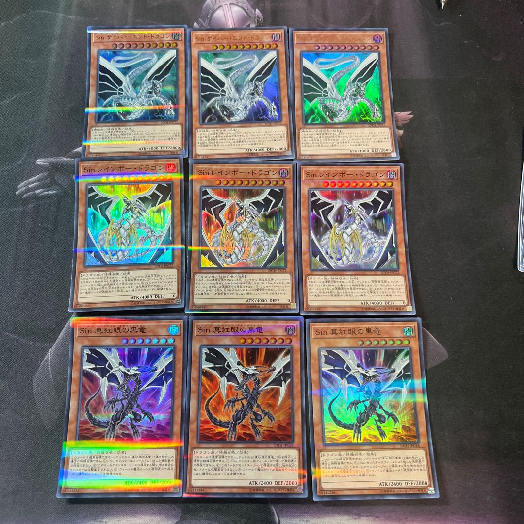 Sin Stardust Dragon Deck Parts B-19