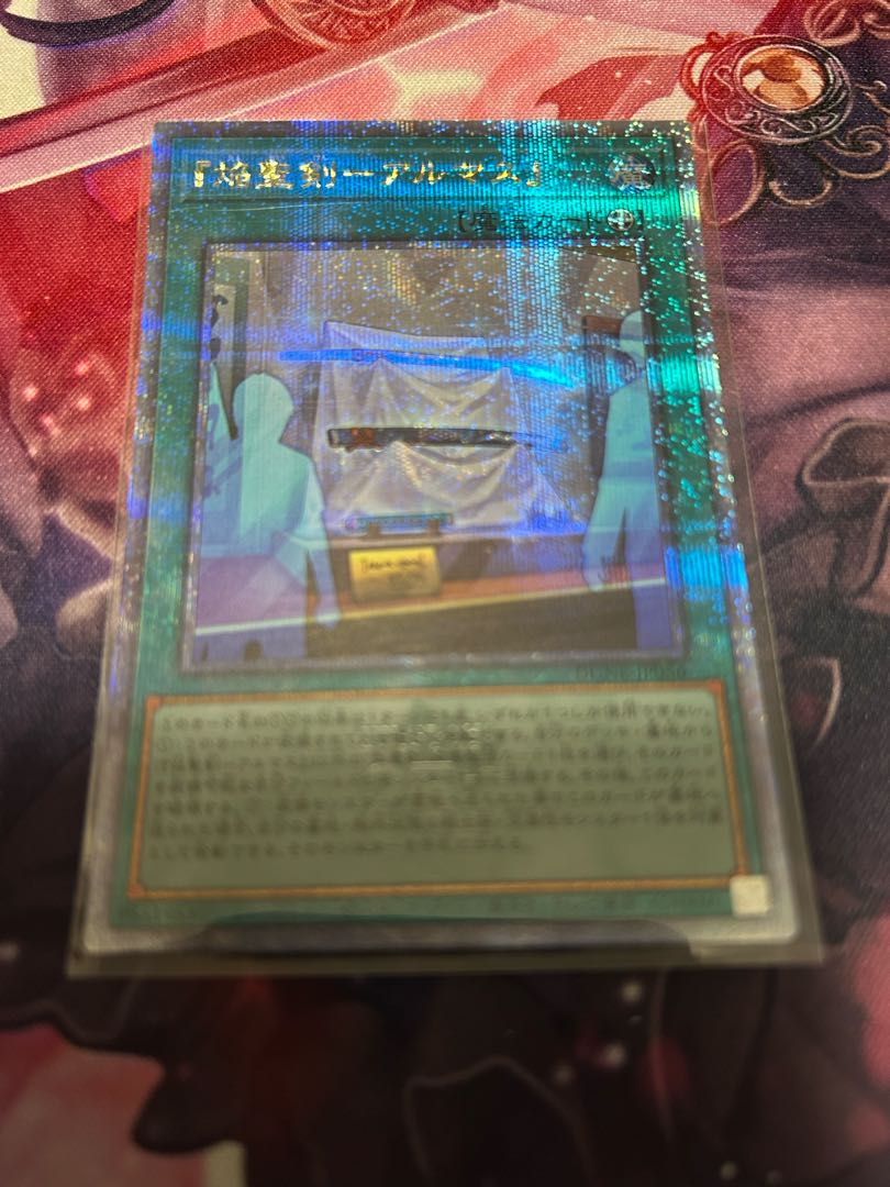 Flame Seiken-Almas" QCSE, 25th Siku JP056