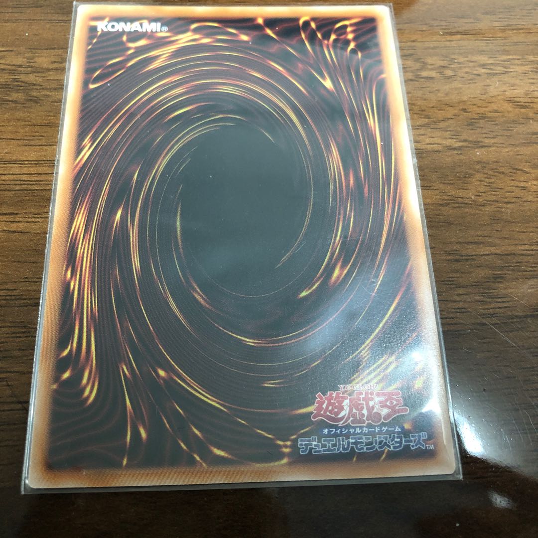 古代の機械弩士 QCSE・25thシク QCCU-JP120 1枚